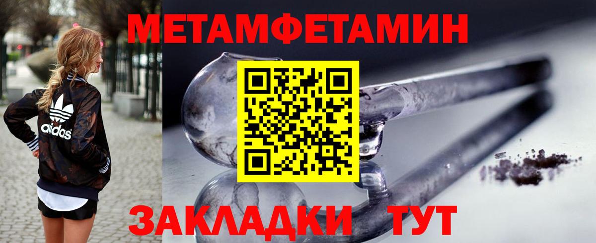 Amphetamine Premium  Амфетамин  АМФЕТАМИН  Урай  Вход с VPN 
