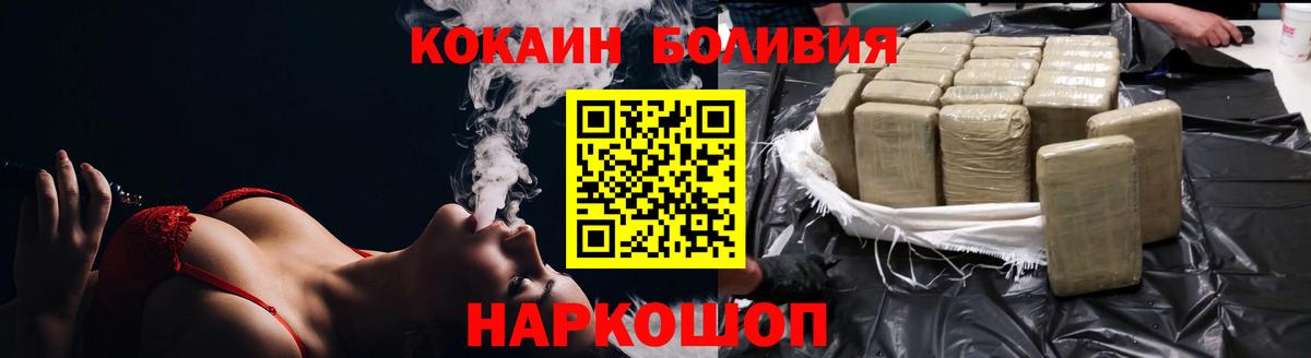 Cocaine VHQ Урай