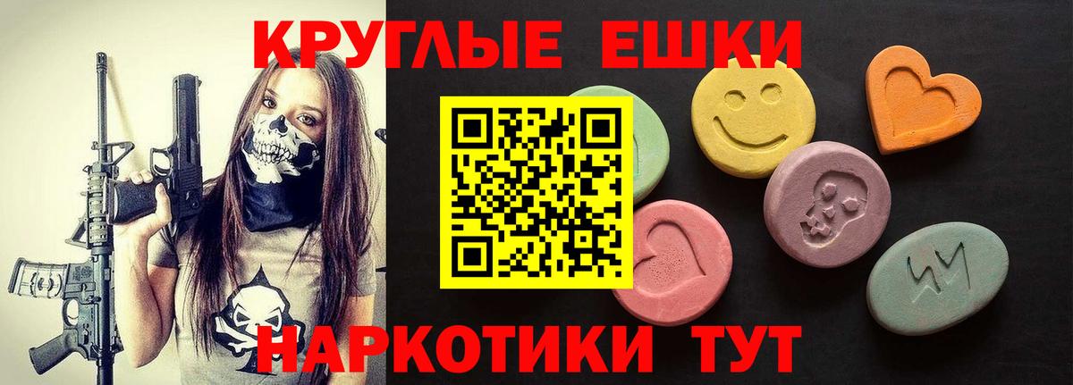 Экстази VHQ Урай