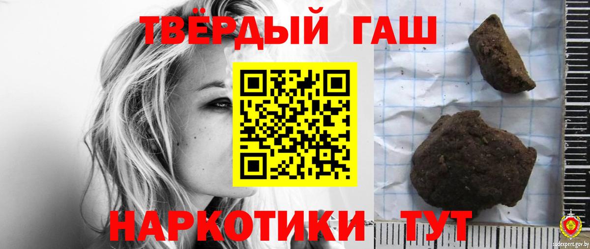Гашиш Premium  Гашиш  Урай  Гашиш AMNESIA HAZE  Вход с VPN 