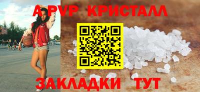 эйфоретик Ачхой-Мартан