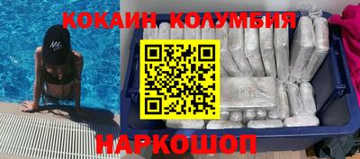 метамфетамин Баксан