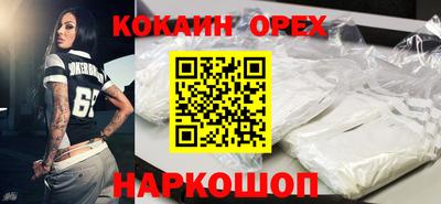 эйфоретик Ачхой-Мартан