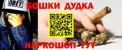 метамфетамин Баксан