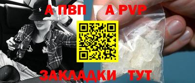 эйфоретик Ачхой-Мартан