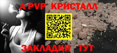 эйфоретик Ачхой-Мартан