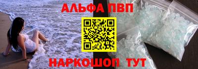 эйфоретик Ачхой-Мартан