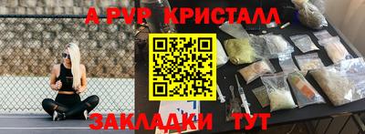 эйфоретик Ачхой-Мартан