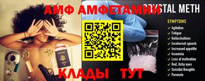 эйфоретик Ачхой-Мартан