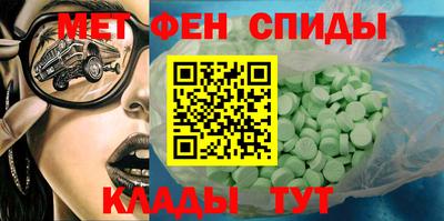 2c-b Аша