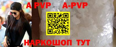 эйфоретик Ачхой-Мартан