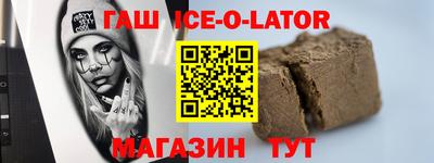 метамфетамин Баксан