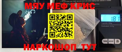 метамфетамин Баксан