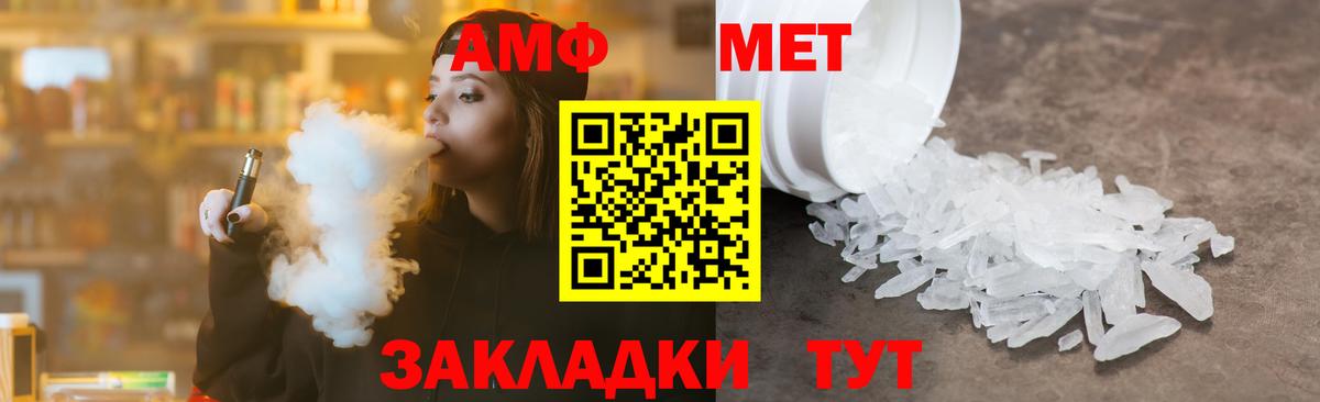 Метамфетамин кристалл Урай