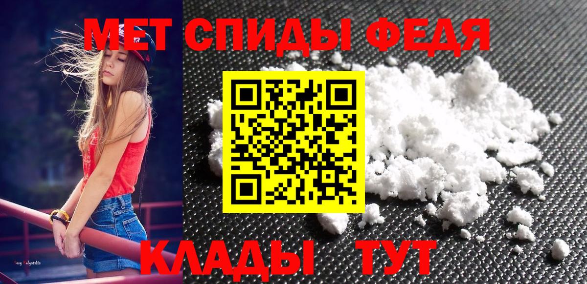 МЕТАМФЕТАМИН винт  Вход с VPN  Урай 
