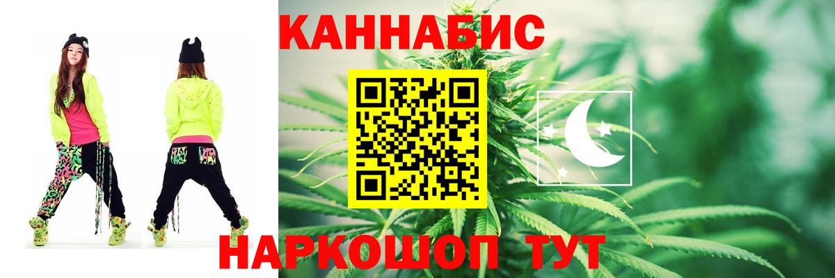 МАРИХУАНА семена  МАРИХУАНА Bruce Banner  Каннабис SATIVA & INDICA  Урай  Вход с VPN 